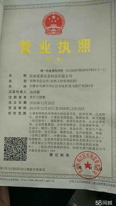 安徽龍?jiān)平ㄔO(shè)投資集團(tuán)商品砼