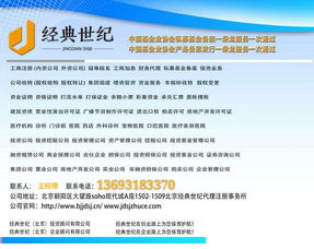 哪種公司做產(chǎn)品備案容易通過