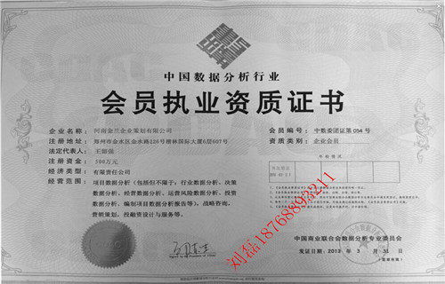 阿克蘇地區(qū)產(chǎn)品可行性研究報(bào)告 項(xiàng)目立項(xiàng)申請(qǐng)報(bào)告編寫(xiě)公司