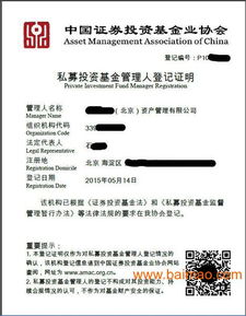 如何辦理北京1億投資公司注冊,如何辦理北京1億投資公司注冊生產(chǎn)廠家,如何辦理北京1億投資公司注冊價格