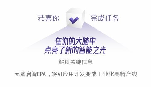 元腦企智 epai 企業(yè)ai應用從 手工作坊 到 工廠高精產(chǎn)線