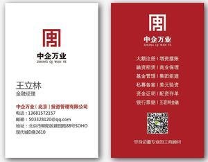 如何輕松操作1億投資基金管理公司的注冊 流程、費(fèi)用與關(guān)鍵點(diǎn)解析